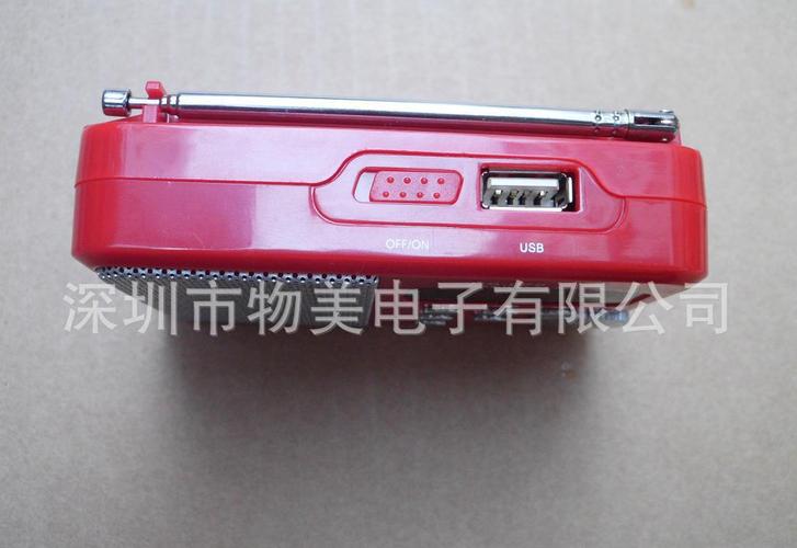及配件 其他数码产品 插卡音箱电脑音箱 usb水晶苹果音箱 电脑周边